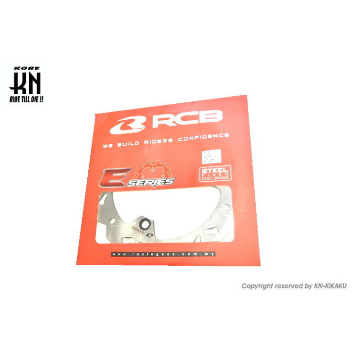 KN企画 RCB STDディスク230mm【NMAX125/155】ステンレス【E-SERIES】リア用 2
