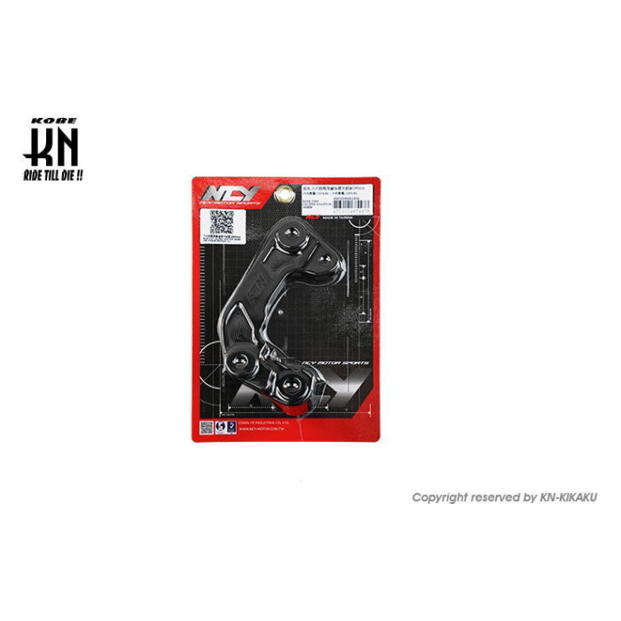 NCY �ꥢ�����ѡ����ݡ��ȡڥ���ե���/BWS3��/FORCE�ۥΡ��ޥ륭���ѡ��ѡ�240mm�ǥ������ѡ�