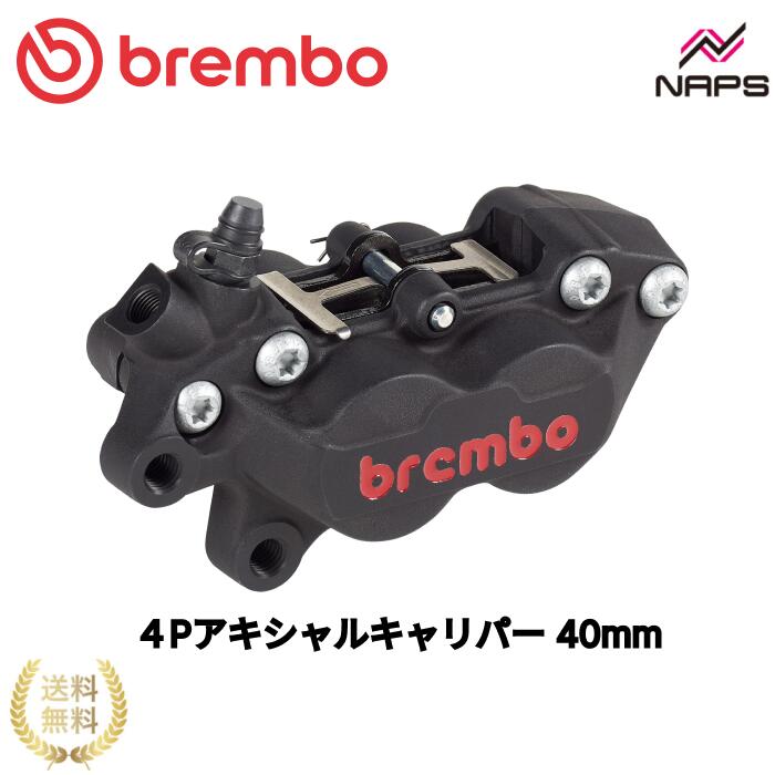 楽天市場】ブレンボ キャリパー バイク sr400の通販 楽天市場】ブレンボ キャリパー バイク sr400の通販