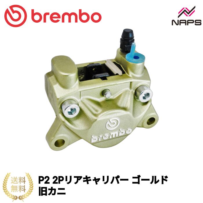 楽天市場】ブレンボ 84mmの通販 楽天市場】ブレンボ 84mmの通販