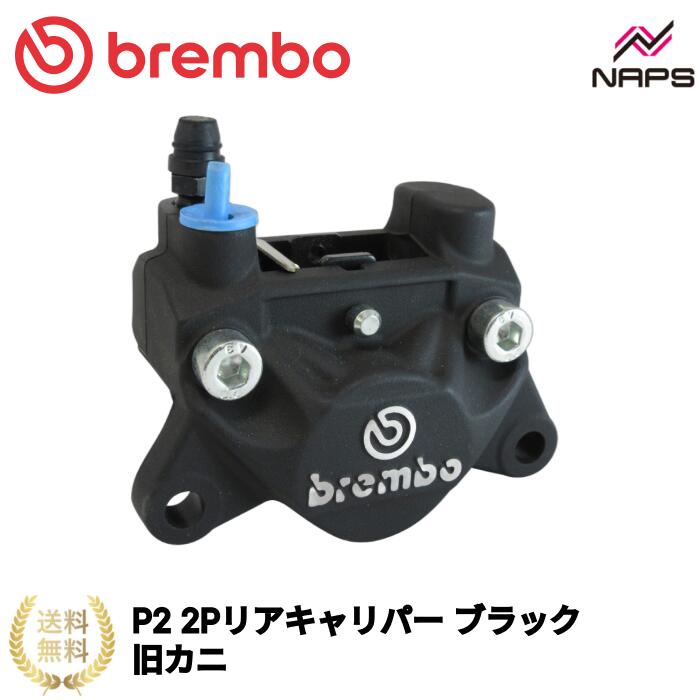楽天市場】カニ 2 ブレンボの通販 楽天市場】カニ 2 ブレンボの通販