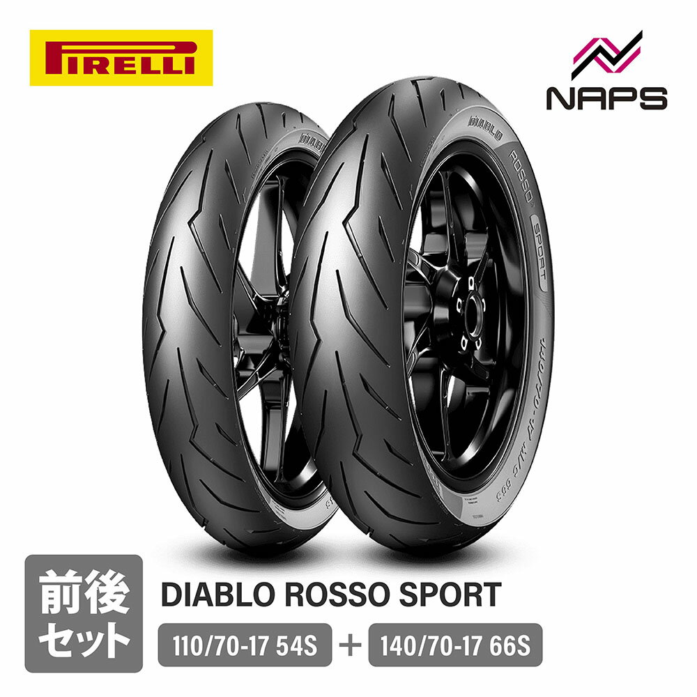 楽天市場】α14 110／70 17の通販