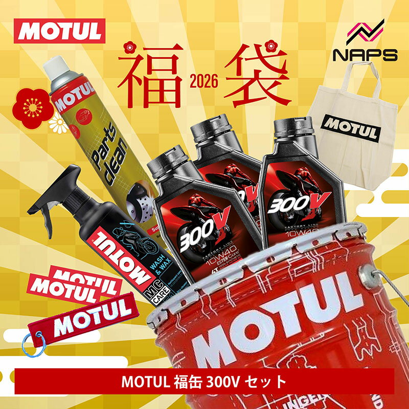 MOTUL ����塼�� 300V ���å� 2026 ʡ�� ʡ�� �ڡ���� ���å���� ���󥸥󥪥��� 10W40 �ѡ��ĥ��꡼�ʡ� �����å���&��å��� ��ʤ�...