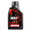 MOTUL 300V FACTORY LINE ROAD RACING 300V ファクトリーライン ロードレーシング 4サイクルエンジンオイル 5W-40 1...