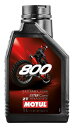 MOTUL 800 2T FACTORY LINE OFF ROAD (800 2T ファクトリーライン・オフロード) 2サイクルエンジンオイル