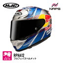 HJC HJH280 RPHA12 レッドブル オースティン GP2 RED BULL AUSTIN GP2(MC21) エイチジェーシー フルフェイスヘルメット JAPAN FIT 日本人向 バイク オートバイ 用品 メンズ レディース 男性 女性 かっこいい おしゃれ メーカー ブランド 人気 おすすめ 【2025年秋発売予定】