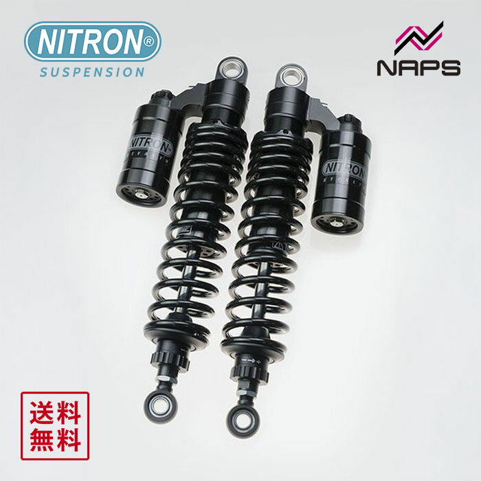 ナイトロン NITRON ツインショック STEALTH TWIN R3シリーズ トライアンフ Scrambler 05-16