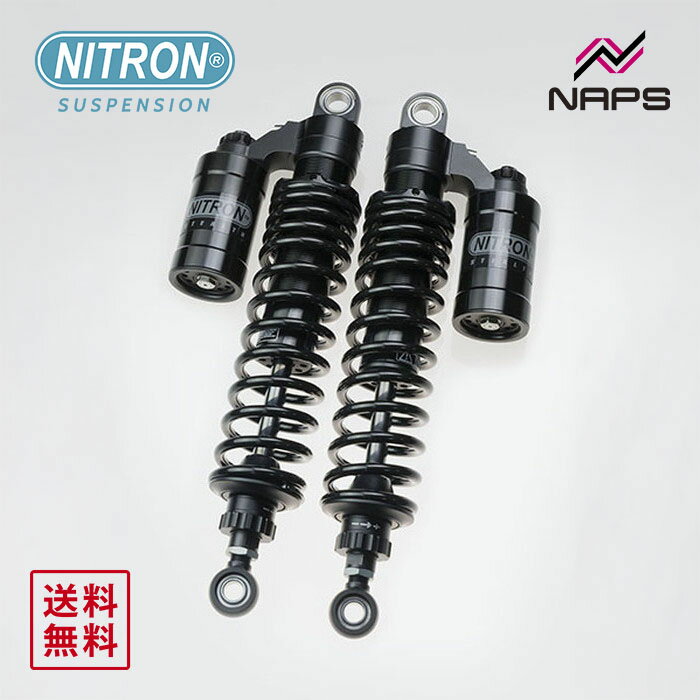 Rakuten - ナイトロン NITRON ツインショック STEALTH TWIN R3シリーズ ホンダ Rebel1100 21-
