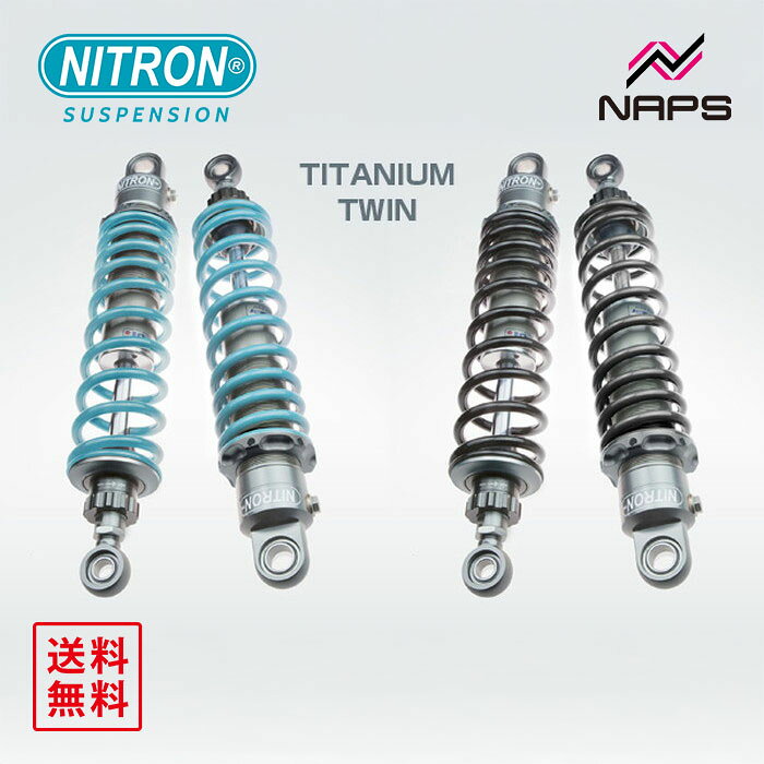 Rear Shocks - ナイトロン NITRON ツインショック TWIN R1シリーズ ホンダ Rebel250/S 23-