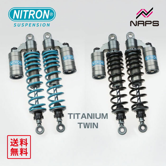 ナイトロン NITRON ツインショック TWIN R3シリーズ ホンダ CB400SF/SB 14-