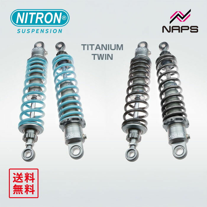 ナイトロン NITRON ツインショック TWIN R1シリーズ ホンダ CB400SF/SB 14-