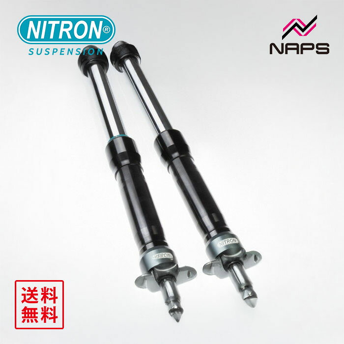 ナイトロン NITRON フロントフォーク NTF43CR2 汎用