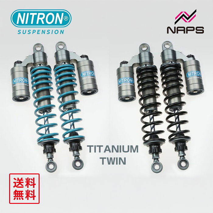 ナイトロン NITRON ツインショック TWIN R3シリーズ ホンダ CB1100RS 17-21