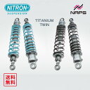 ナイトロン NITRON ツインショック TWIN R1シリーズ【ローダウン-15mm】トライアンフ ThruxtonR 16-20