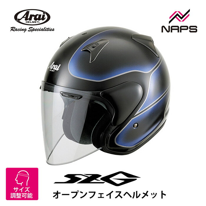 楽天市場】arai szg(ヘルメット|バイク用品):車用品・バイク 楽天市場】arai szg(ヘルメット|バイク用品):車用品・バイク