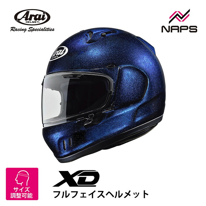 楽天市場】アライ ベクターx(ヘルメット|バイク用品):車用品 楽天市場】アライ ベクターx(ヘルメット|バイク用品):車用品