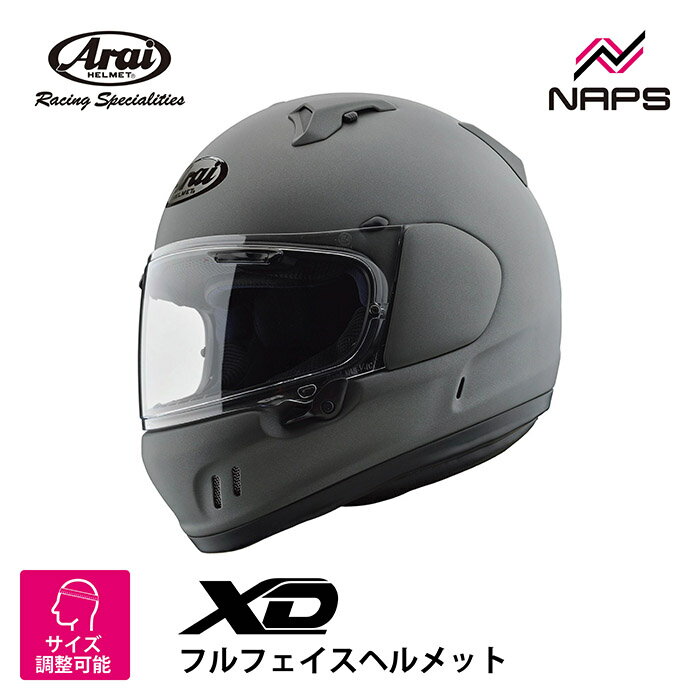 楽天市場】アライ 東単オリジナル(種類(バイク用ヘルメット 楽天市場】アライ 東単オリジナル(種類(バイク用ヘルメット