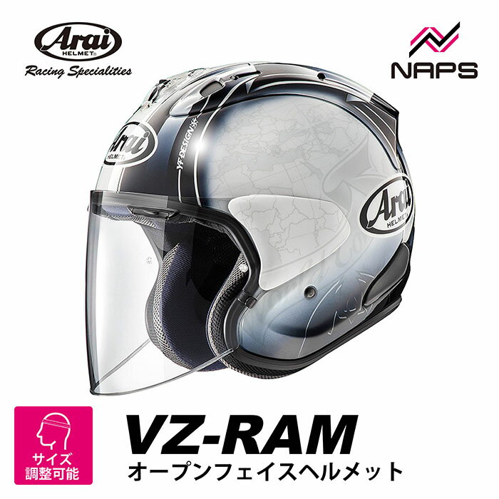 楽天市場】アライ vz-ramの通販 楽天市場】アライ vz-ramの通販
