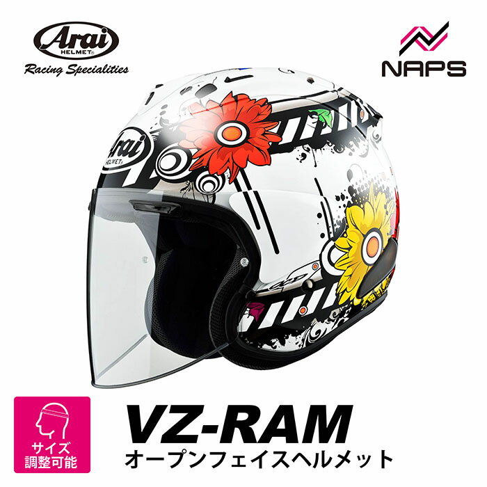 楽天市場】アライ オリエンタル(ヘルメット|バイク用品):車 楽天市場】アライ オリエンタル(ヘルメット|バイク用品):車