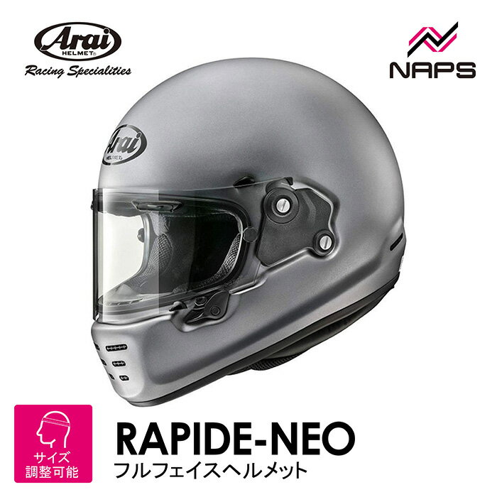 楽天市場】arai (アライ) rapide neo (ラパイドネオ 楽天市場】arai (アライ) rapide neo (ラパイドネオ
