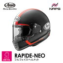 Arai アライ ヘルメット RAPIDE-NEO TRICOLORE フルフェイスヘルメット 東単オリジナルカラー サイズ S M L XL ラパイドネオ トリコローレ バイク かっこいい 高性能 高品質 ハイスペック MFJ公認 SNELL スネル A.C.E.認定ショップ ヘルメット バイク オートバイ 用品 メンズ