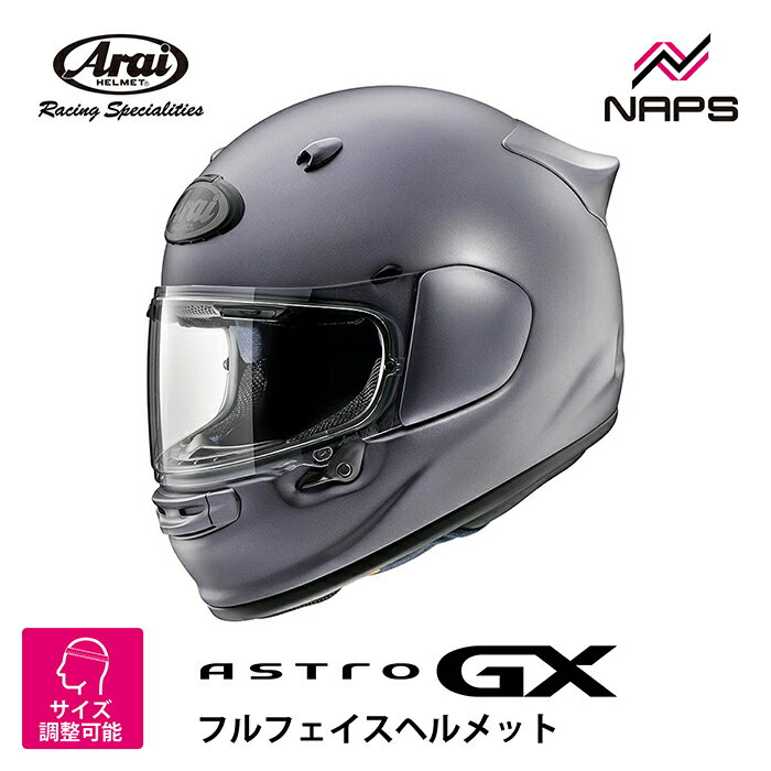 楽天市場】フルフェイスヘルメット グレーの通販 楽天市場】フルフェイスヘルメット グレーの通販