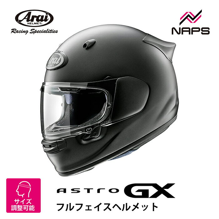 楽天市場】アライ ヘルメット フルフェイス 赤(種類(バイク用 楽天市場】アライ ヘルメット フルフェイス 赤(種類(バイク用