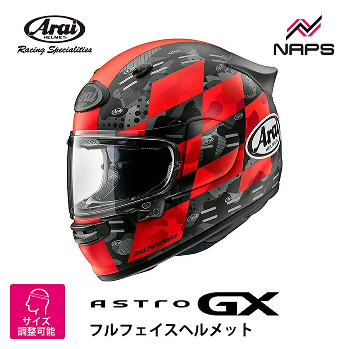 楽天市場】アライ フルフェイス ヘルメット(サイズ(S/M/L)SS 楽天市場】アライ フルフェイス ヘルメット(サイズ(S/M/L)SS