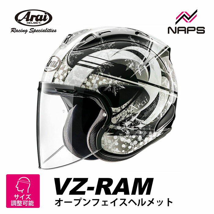 楽天市場】アライ vz-ramの通販 楽天市場】アライ vz-ramの通販