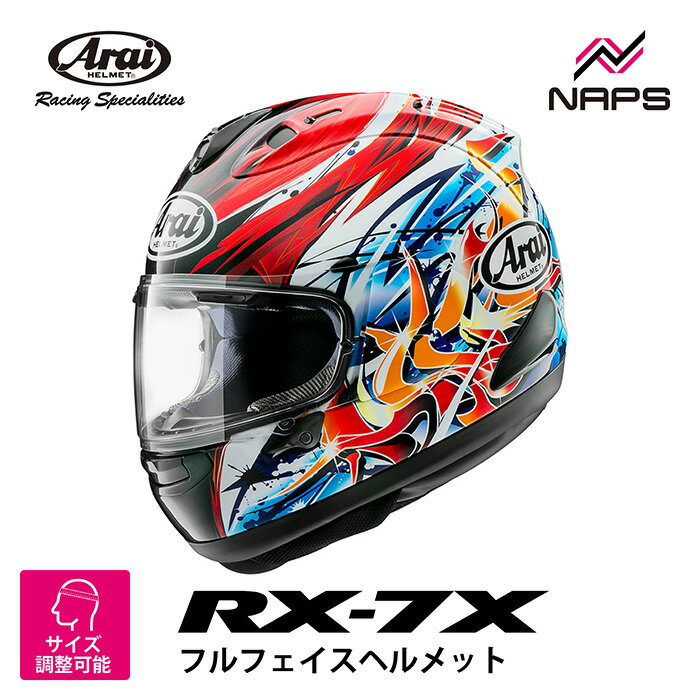 楽天市場】アライ ベクターx(ヘルメット|バイク用品):車用品 楽天市場】アライ ベクターx(ヘルメット|バイク用品):車用品