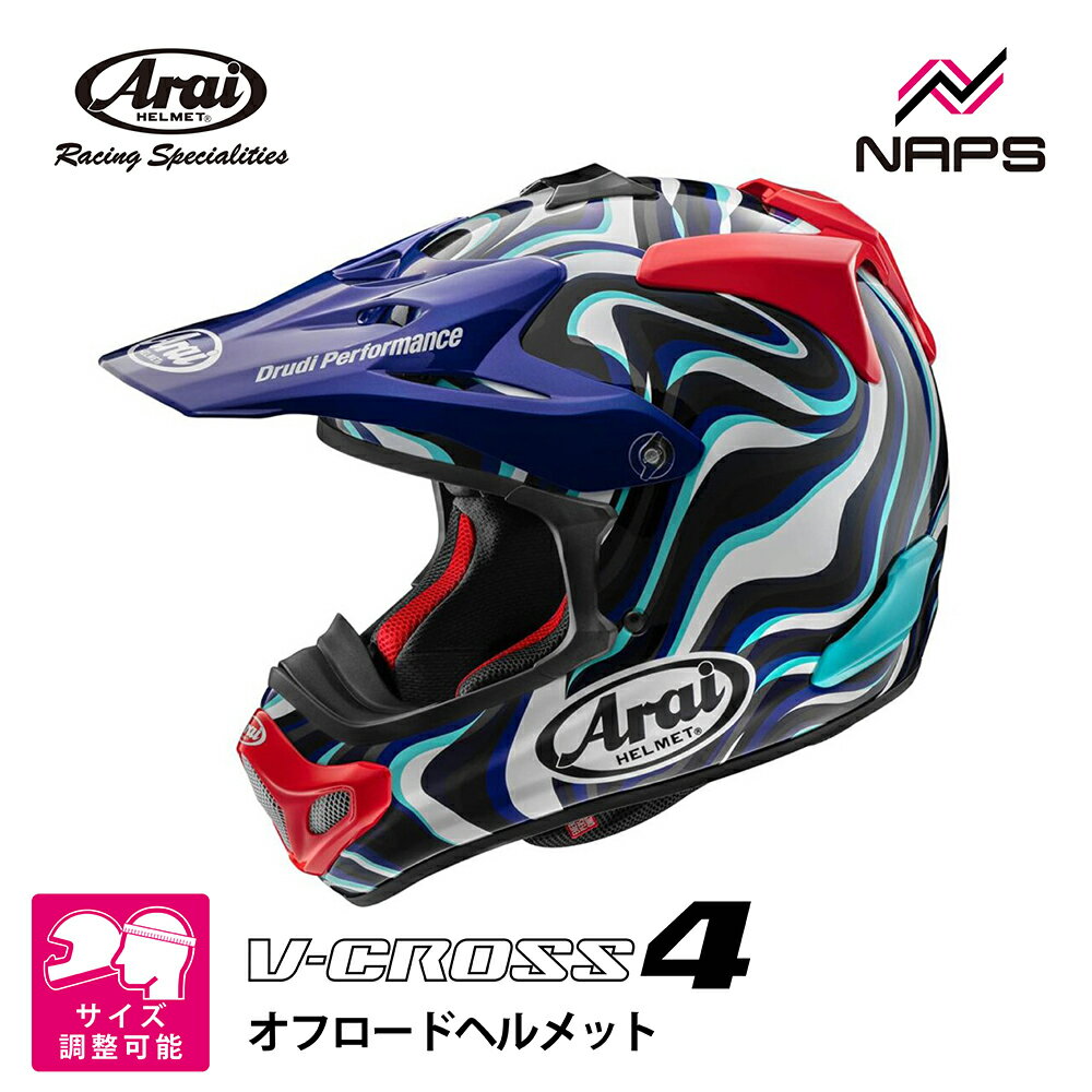 Arai アライ ヘルメット V-CROSS4 STREAM オフロードヘルメット ストリーム ブルー サイズ XS S M L XL Vクロス4 ブイクロス バイク MX エムエックス MFJ公認 SNELL スネル A.C.E.認定ショップ ヘルメット バイク オートバイ 【2025年12月上旬頃発売予定】
