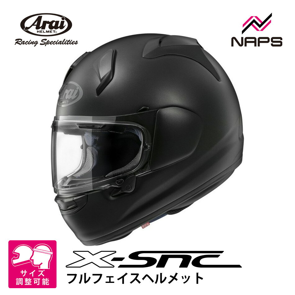 楽天市場】rx7x アライ フラットブラックの通販