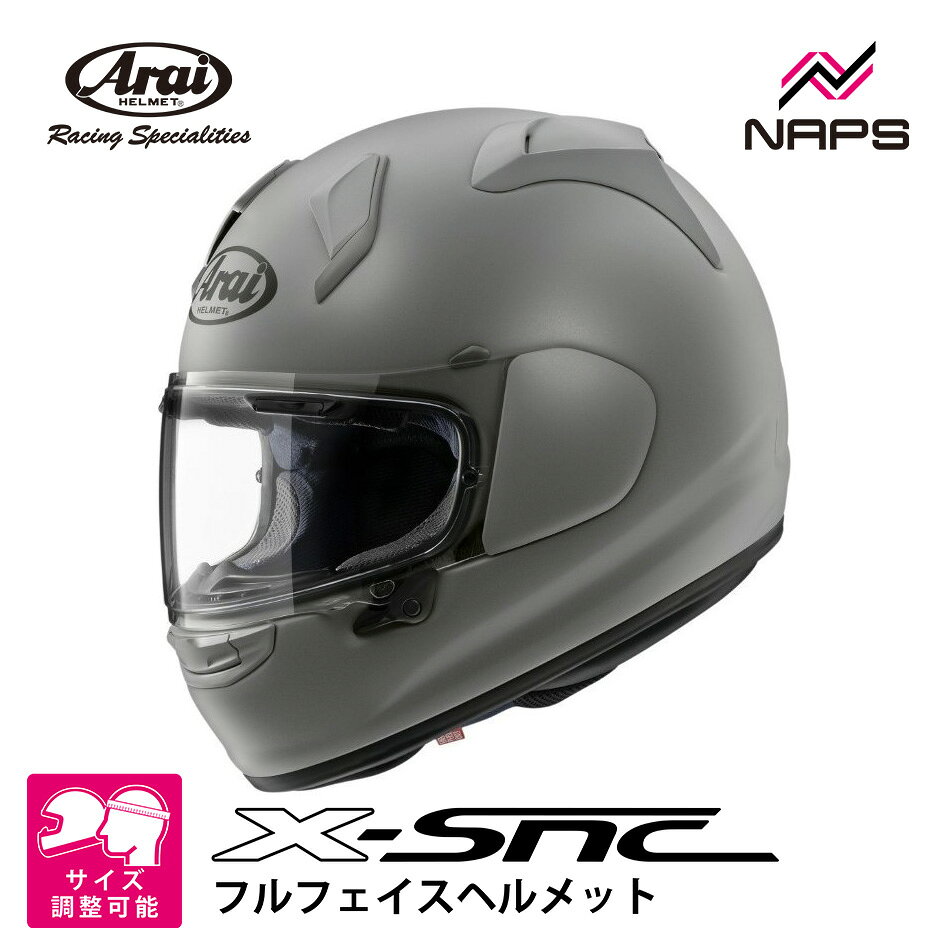 楽天市場】arai rx7x（サイズ（S/M/L）S）（ヘルメット｜バイク用品
