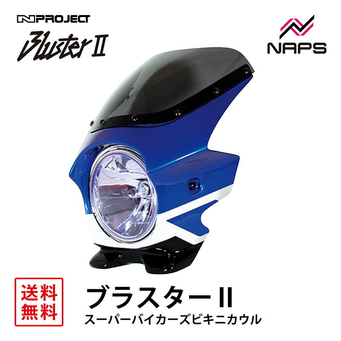 楽天市場】xjr1300c カウル(種類(カウル)ビキニカウル)の通販 楽天市場】xjr1300c カウル(種類(カウル)ビキニカウル)の通販