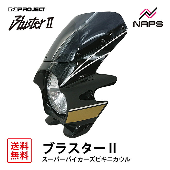 楽天市場】z900rs カウルの通販 楽天市場】z900rs カウルの通販
