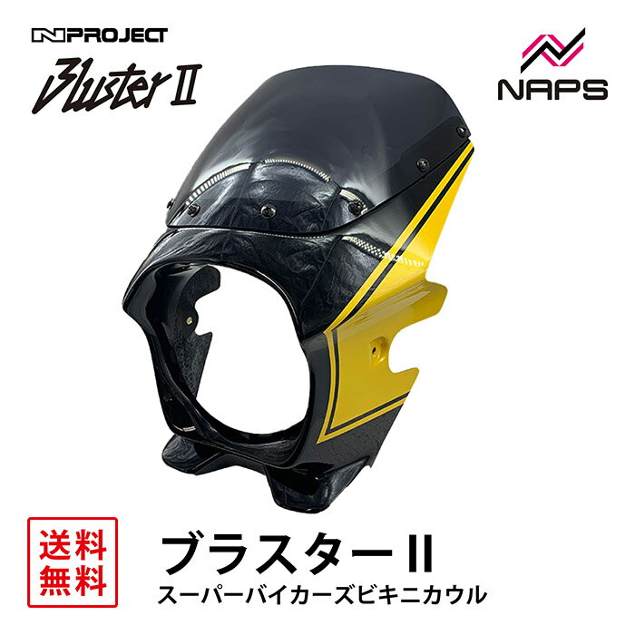楽天市場】z900rs イエローの通販 楽天市場】z900rs イエローの通販