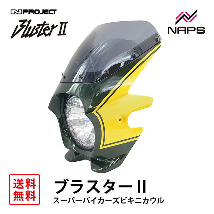 楽天市場】z900rs イエロー(パーツ|バイク用品):車用品 楽天市場】z900rs イエロー(パーツ|バイク用品):車用品