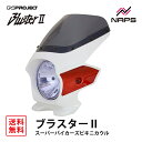 BLUSTER 2 ブラスター2 スーパーバイカーズビキニカウル ホンダ CB1300SF (14) パールサンビームホワイト/プロミネンスレッド 外装 カウル...
