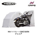 BIKE BARN バイクバーン ジュニア バイクガレージ