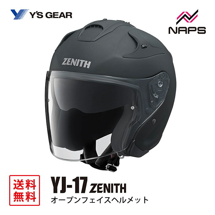楽天市場】zenith yj17の通販 楽天市場】zenith yj17の通販