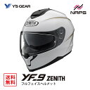 Y’S GEAR ワイズギア YF-9 ZENITH ピンストライプ フルフェイスヘルメット パールホワイト YF9 ゼニス サイズ S M L XL JIS ヘルメット バイク オートバイ 用品 メンズ レディース 男性 女性 かっこいい おしゃれ メーカー ブランド 人気 おすすめ