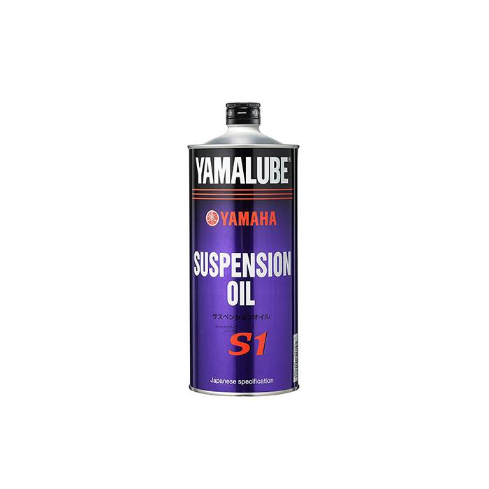 YAMALUBE ヤマルーブ サスペンションオイルS1 1L
