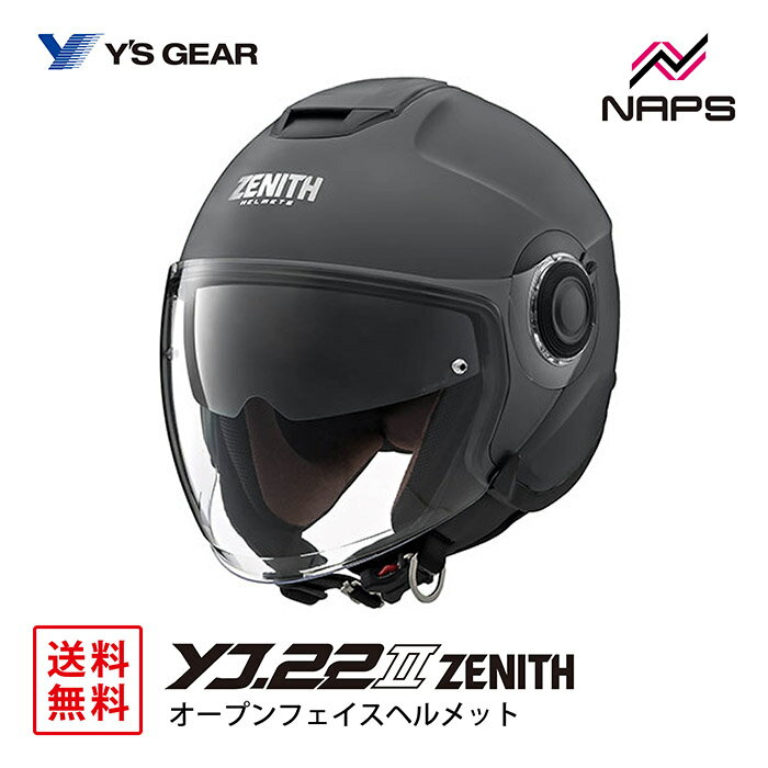 楽天市場】ワイズギア(ヘルメット|バイク用品):車用品 楽天市場】ワイズギア(ヘルメット|バイク用品):車用品