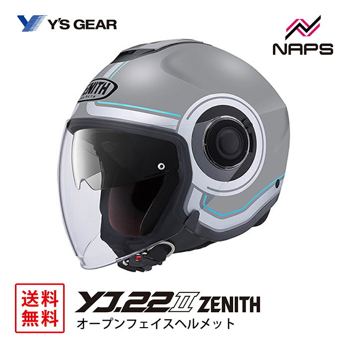 楽天市場】ワイズギア(ヘルメット|バイク用品):車用品 楽天市場】ワイズギア(ヘルメット|バイク用品):車用品