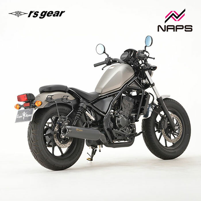 アールズギア Rebel250（’17～’22） ワイバンクラシック スリップオンマフラー ブラックエディション r's gear rs gear rsgear