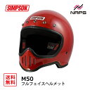 SIMPSON シンプソン ヘルメット M50 フルフェイス レッド サイズ M L LL クラシック PSC SG ヘルメット バイク オートバイ 用品 メン...