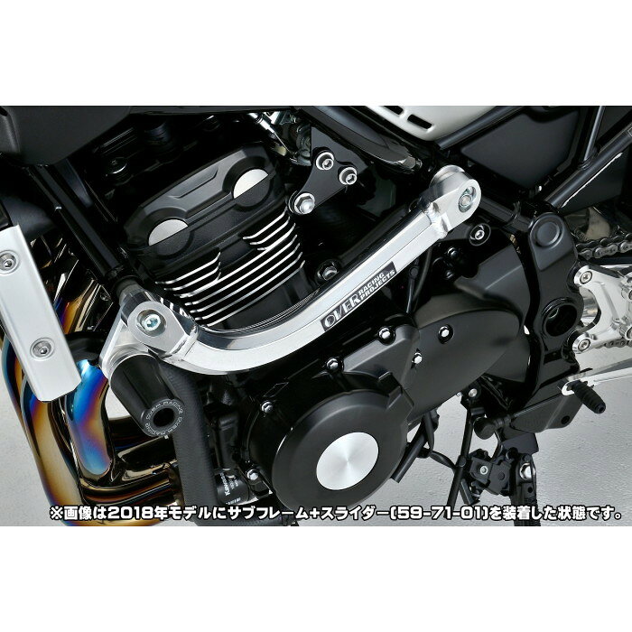 乐天商城 - OVER Racing オーバーレーシング サブフレームキット Z900RS 21- オーヴァーレーシング