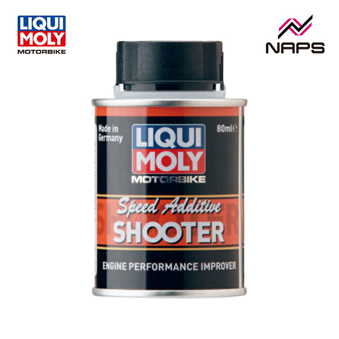 LIQUIMOLY リキモリ ガソリン添加剤 Motorbike Speed Additive SHOOTER アディティ...