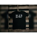 YOSHIMURA ヨシムラ USヨシムラ Tシャツ(Collage T-Shirt ブラック)