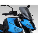 YOSHIMURA ヨシムラ ウィンド アーマー GSX-8S 23-